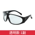 miếng kính hàn đen Kính chống lóa + kính thợ hàn bảo hiểm lao động đặc biệt hàn chống văng kính mài cắt kính bảo hộ lao động các loại kính hàn kính thợ hàn 