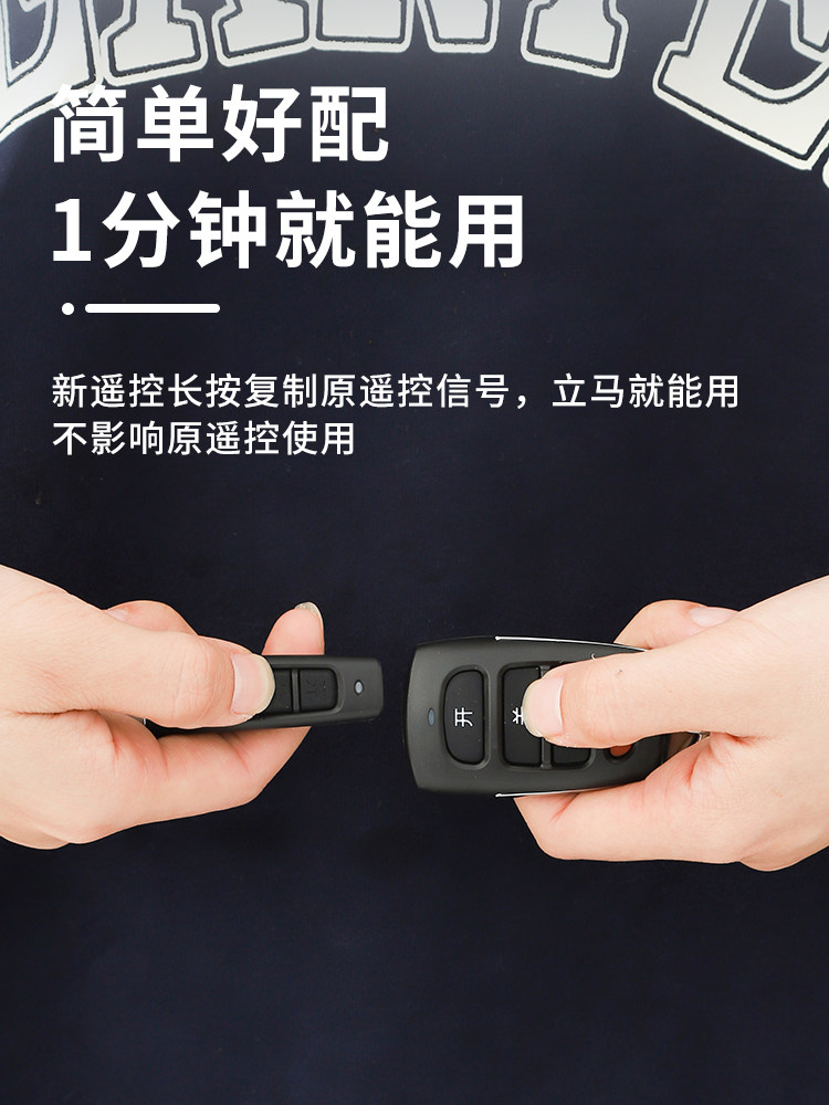 Neutral Copy Key Electric Rolling Shutter Door Rolling Shutter Telescopic Door Key Garage Door Remote Control 433