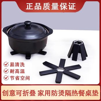 Folding heat insulation pads home dining mats dining table anti-scalding pot mats casserole pan mats heat insulation anti-scalding pads high temperature resistance mats
