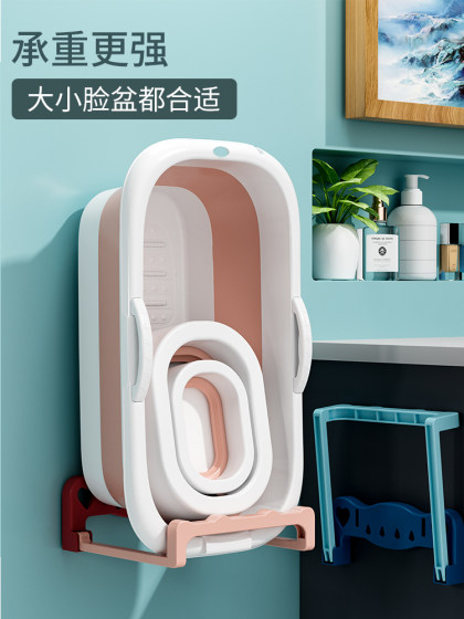 可折叠壁挂脸盆架卫生间免打孔置物架浴室厕所洗澡脚盆收纳架神器