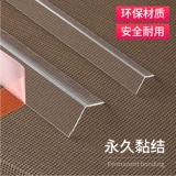 Накладки на углы, самоклеющаяся защитная лента, защита от столкновений