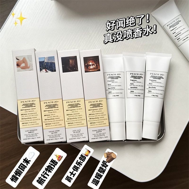 Uncommon but Pleasant Scent, Lazy Weekend Fragrance Hand Cream, Voyage Story, Warm Fireplace, Moisturizing, Long-Lasting Fragrance