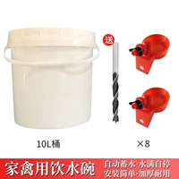 8 питьевой нагреватель+10 -литровый бочка+буровой головка