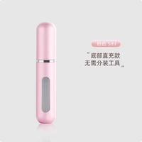 Розовый - прямо в низ ➡️ [Мини и компакт] ✅1 упаковка