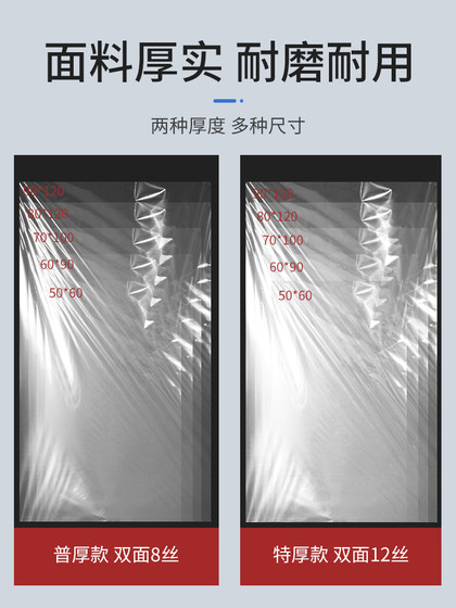 行李箱保护套242028寸旅行箱拉杆箱保护外套膜罩防尘袋子免拆透明