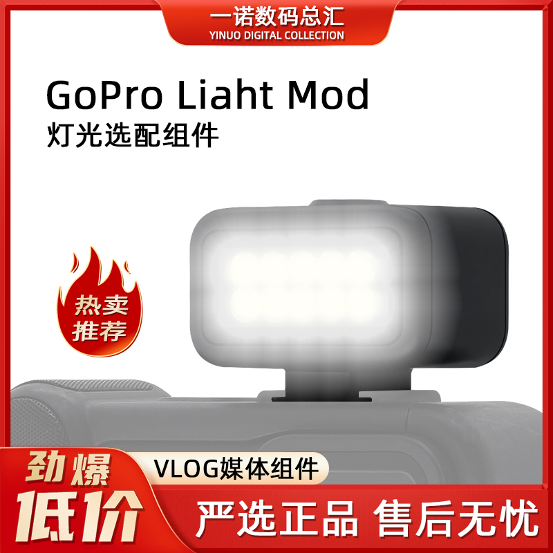 Gopro Liaht Mod Led Fill Light Hot Shoe Camera Hero13/12/11/10/9Vlog Photography Light