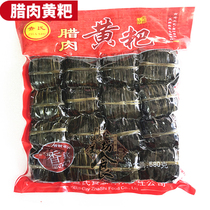 Sichuan specialty Yibin rich yellow cake Chas small yellow cake bacon yellow cake yellow cake delicious snack 580g