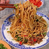 Sichuan specialty Yibin burning noodles hot and dry noodles 7 kinds of flavors with seasoning package burning noodles 185g home Wanli red oil burning noodles