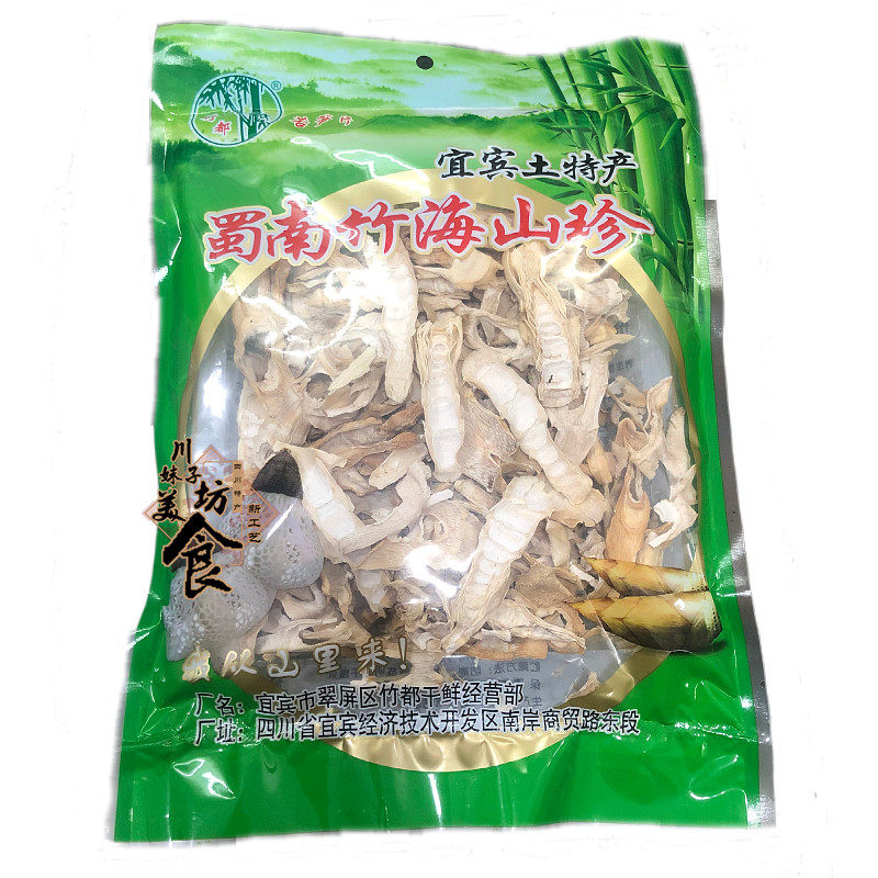 Sichuan special production dry shoots and pieces of soup soup ingredients easy packaging 100g