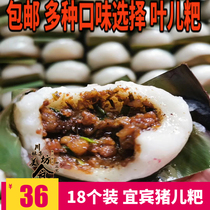 A variety of flavors Sichuan Yibin specialty pig cake Yabe cake 900g 18 pieces