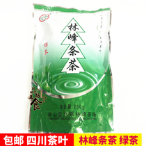 Sichuan specialty Yibin Pingshan Alpine Tea Linfeng tea Maofeng green tea Mingqian Tea 250g