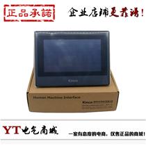 Buke touch screen MT4434T original