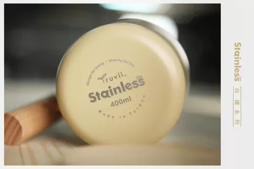 Купить Тайвань Трувий Деревянная ручка белая железная чашка водяной чашки SAS 400 мл