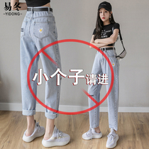 2020 Autumn Daisy Flower Harlan Jeans Women Nine Little Man 145m Straight Loose Daddy Pants