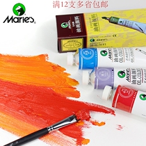 Marley 170 50ML Single-branch oil painting Paint Thinner Pine Fuel-oil oil Oil Oil Pot Oil Painting Tool