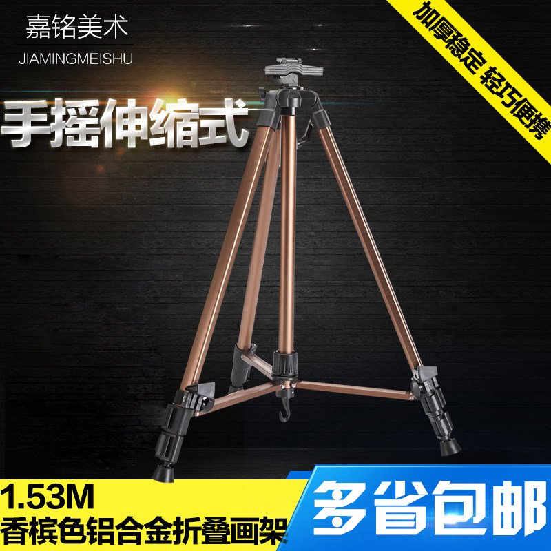 Sketch easel support type small hand-cranked easel folding easel portable picture frame display stand Art Easel