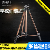 Sketch easel bracket type small hand-cranked easel folding easel portable easel display stand Art Easel