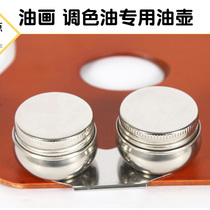 Oil painting palette oil special oil pot double drum oil pot stainless steel oil painting oil pot color oil pot