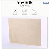 Full open drawing board 90x120cm linden plotter board sketchpad for sketchpad 0#绘图板设计图板