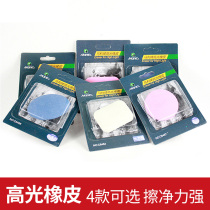 Marley Highlight Eraser Triangle Hard Sketch Painting Rubber Art Charcoal Pencil to Improve Light Rubber