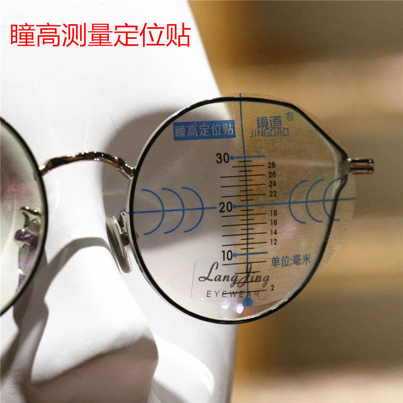 Glasses Shop Optometry Matching Mirror Pupil High Pupil Distance Measuring Stick Ophthalmology Hospital Precision Measuring Post Matching Mirror Adjustment Tool