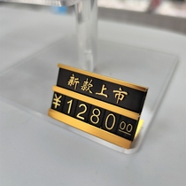 Metal price tag product display card high-end aluminum alloy glasses price display stand jewelry double-layer digital three-dimensional