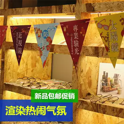 Optician shop decoration layout flag poster hanging flag shop celebration decoration sunglasses sunglasses display props painting
