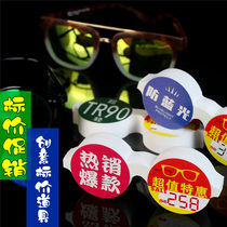 Optician shop creative display props advertising promotion price sign sun glasses myopia glasses display stand
