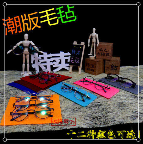 Color Felt Cloth Glasses Mat Sunglasses Sunglasses Sunglasses Display glasses Shop Decorative Props Eye Cushion Personality Exhibition Accessories