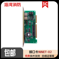 Bay GST-NNET-02 Newsletter Board Debugging Programming Interface Card 500 500 5000 Host CRT Commeta