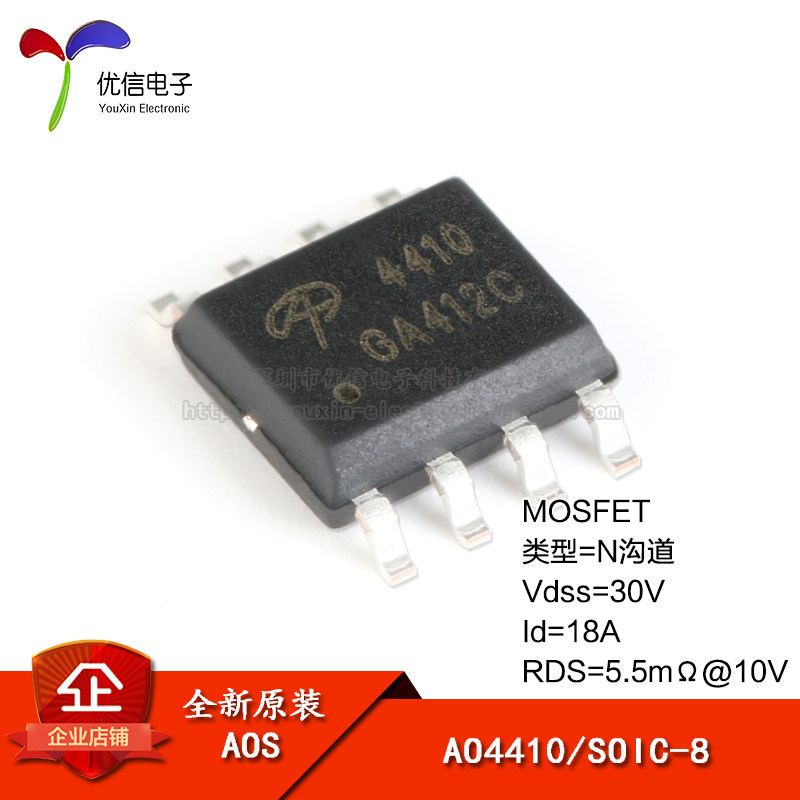Original AO4410 SOIC-8 N channel 30V 18A SMD MOSFET (field effect tube)