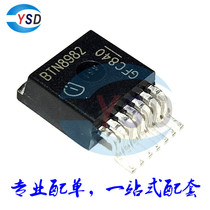 Original direct BTN8982TA can BTN8982 TO-263-7 motor drive control chip