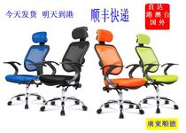 Laoguang factory direct sales rotating lifting comfortable lying net cloth office computer afternoon chair chair chair office