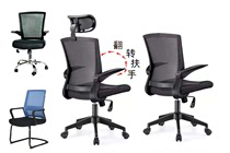 Laoguang factory direct sales rotating lift can flip armrest easy back office computer typing swivel chair chair chair chair chair