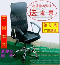 Laoguang direct sales value steel frame High back breathable mesh Office computer chair High back Office chair