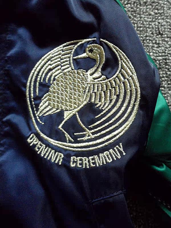 Veste enfant - Ref 2159664 Image 10