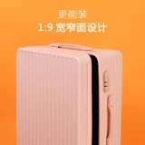 Свежий универсальный чемодан подходит для мужчин и женщин для путешествий, увеличенная толщина