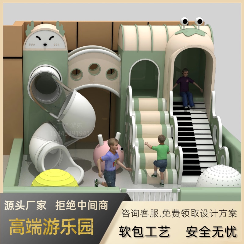 Indoor Play Area for Children, Large and Small Playgrounds, Kindergarten, Early Education Center, Sales Office, Mezzanine Slide