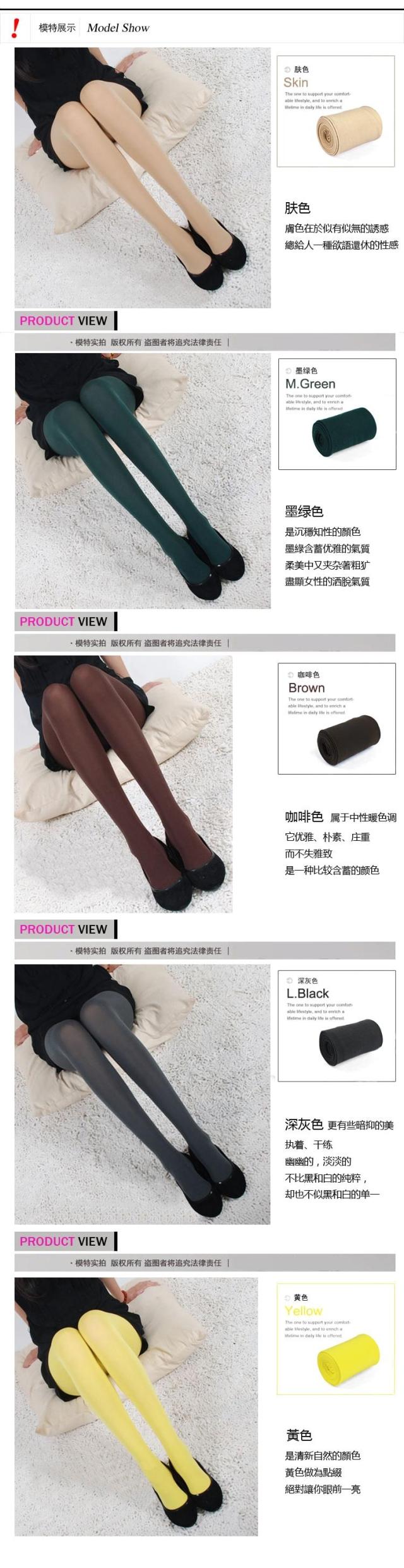 Mở tập tin thoáng khí mùa xuân và mùa thu kẹo màu pantyhose nữ chống móc nhung thậm chí vớ đã mỏng đáy vớ nữ