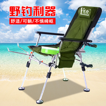 Yuelun new European fishing chair multi-function folding thickened fishing chair stool Stainless steel recliner portable table fishing chair