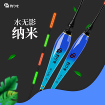 Fishing Three Autumn Electronic Floating Luminous Floating Vertical Night Fishing Traditional Floating Nano Sensitive Luminous Drifting Electronic Drifting Fishing Gear