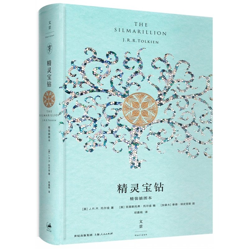 . - Nhẫn nhẫn nam kim cương
