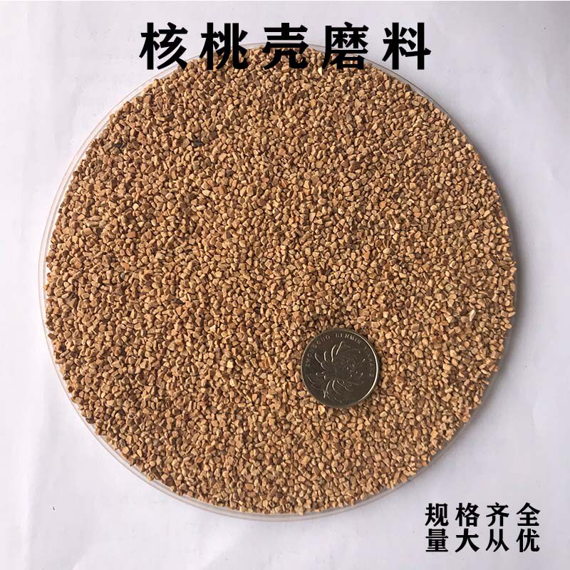 Walnut Shell Abrasives Dry Burnished Wood Roller Abrasives Polished Walnut Shell Granular vibration polished and polished rolling barrel stock