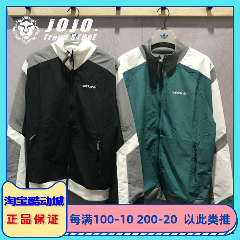 adidas dh5200