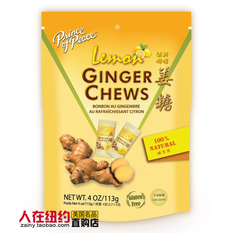 American Imports Too a Ginger Sugar Old Ginger Ginger Juice Ginger Sugar to mix and buy 6 packs to send 1 bag
