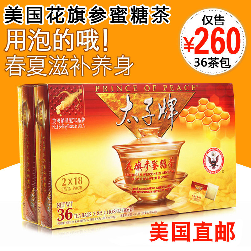 American Taiko Card American American American American American American American American Ginseng Honey Sugar Tea 36 Tea Bag Buy 2 Gifts Gift Canine