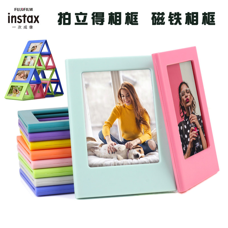 Fuji Clap Standing Paper Magnet Photo Frame Mini Mini Wide Acrylic Photo Frame Fridge Sticker Creative Photo Frame