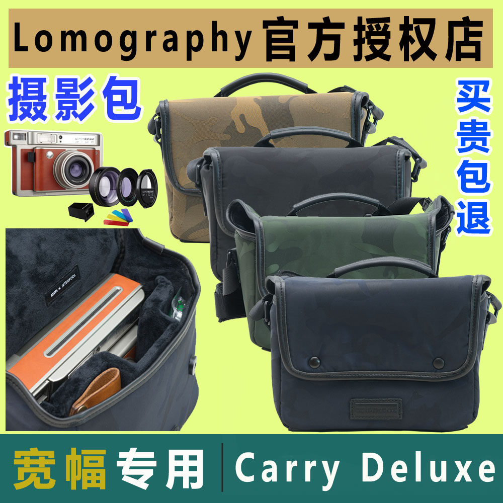Carry Deluxe Clapping Standout Camera Bag Large Multifunction Casual Micro Single Eye Camera Camera Containing Bag Photographic Bag