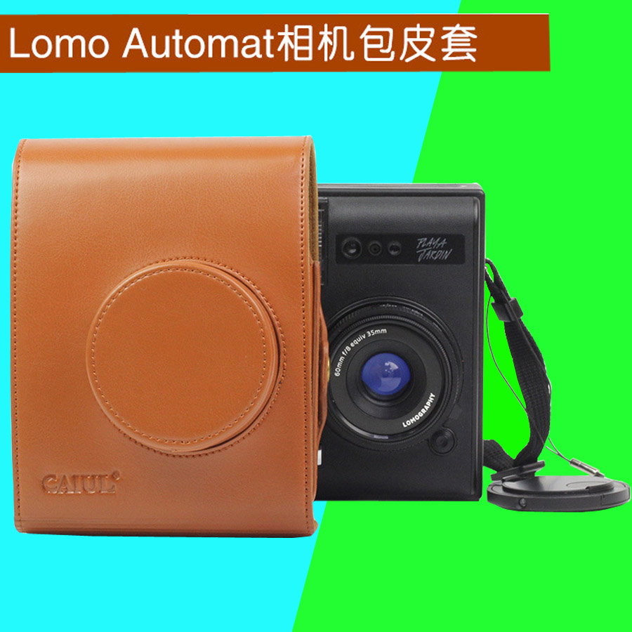 Automat LOMO Camera fit bag Camera photography bag Polaroid special fit leather bag Protection bag