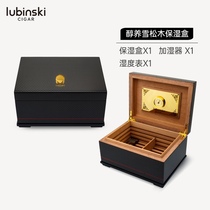 Lubinski Lubinski humidor cedar wood cigar humidor 75 pieces boxed carbon fiber shell